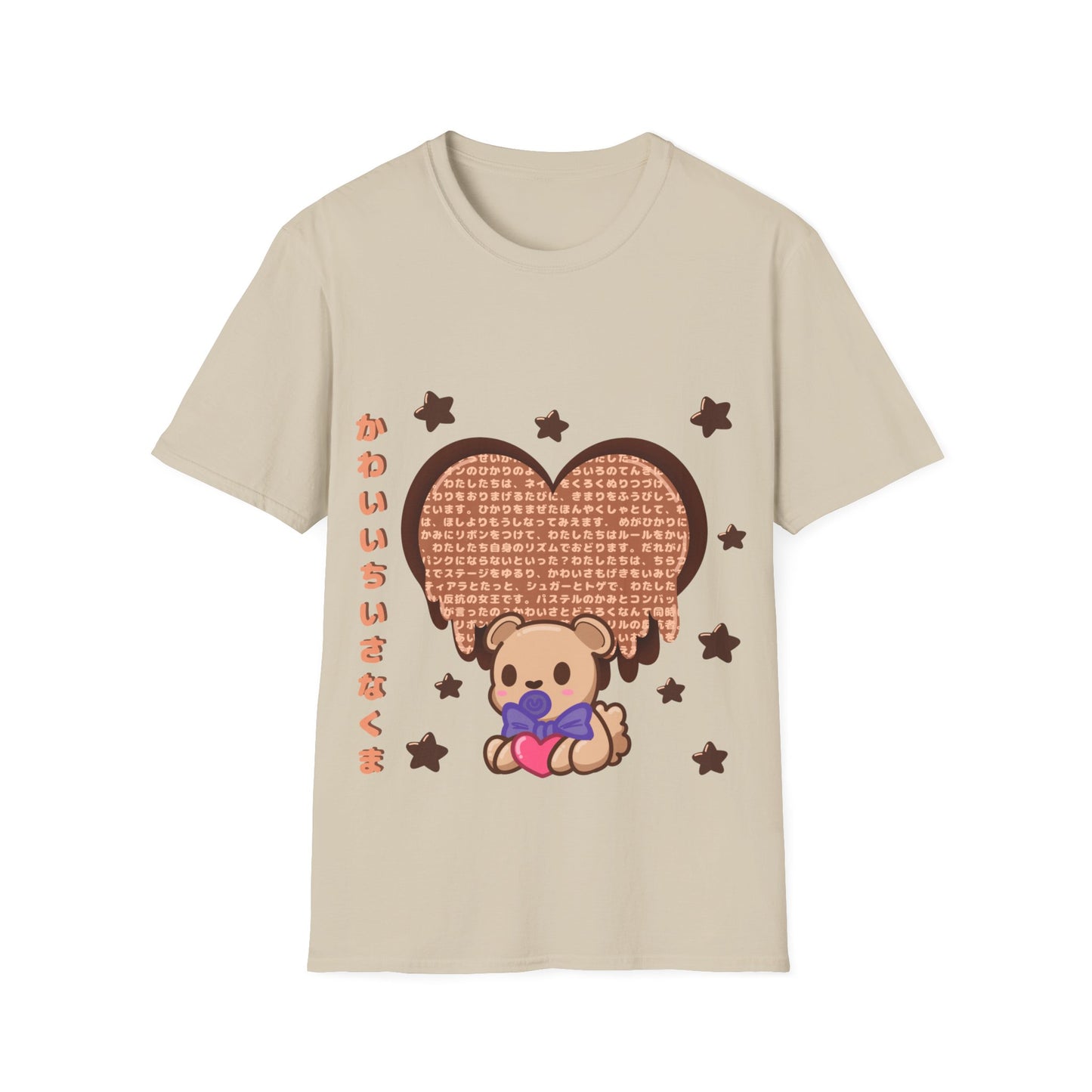 Kawaii Baby Bear Harajuku Brown T Shirt