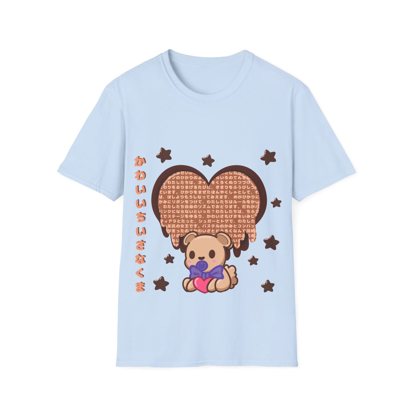 Kawaii Baby Bear Harajuku Brown T Shirt