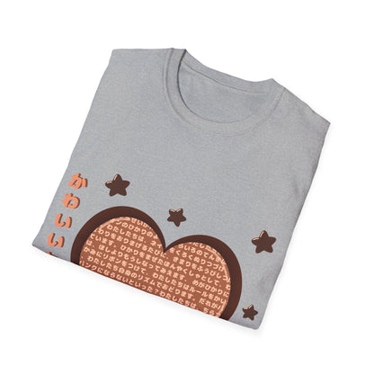 Kawaii Baby Bear Harajuku Brown T Shirt