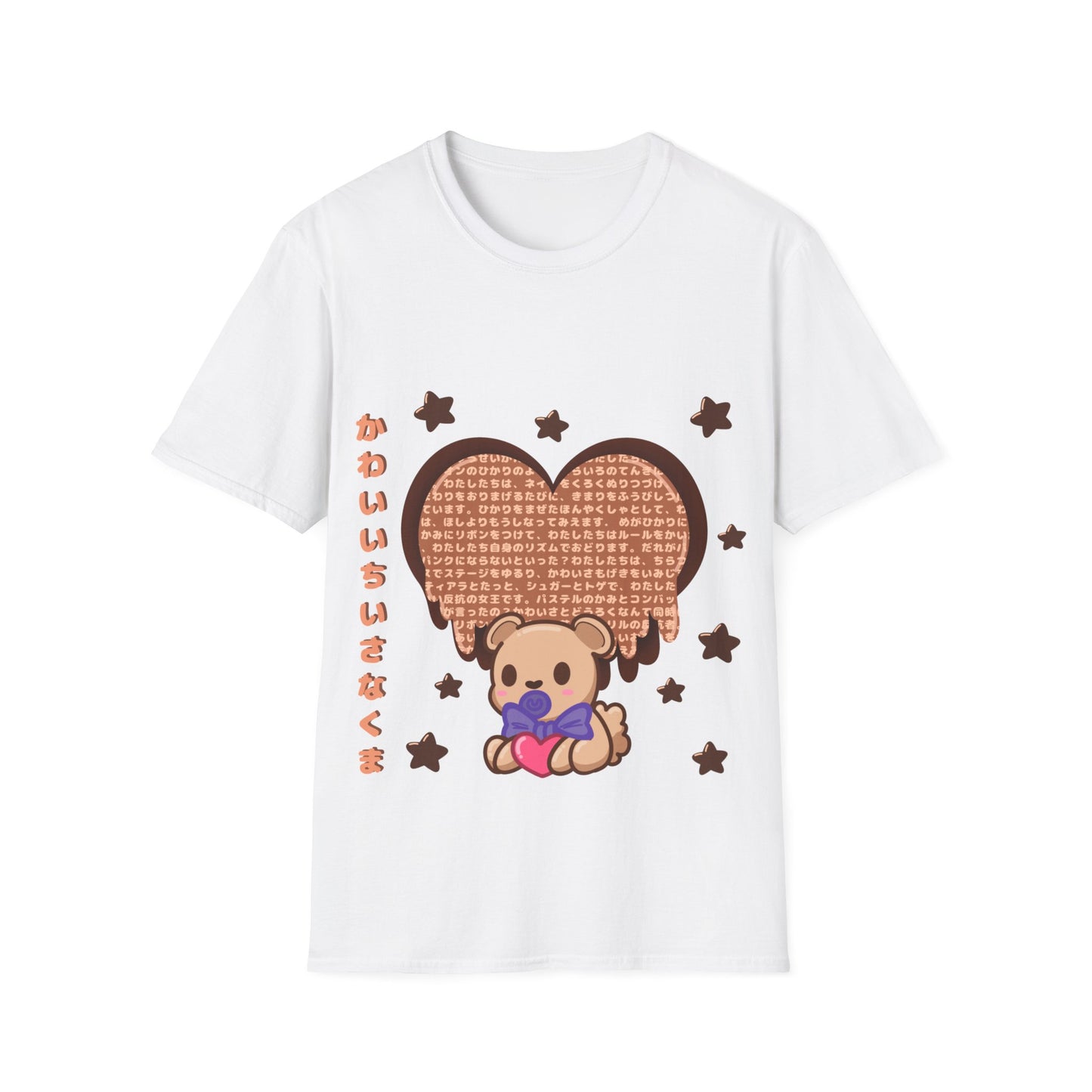 Kawaii Baby Bear Harajuku Brown T Shirt