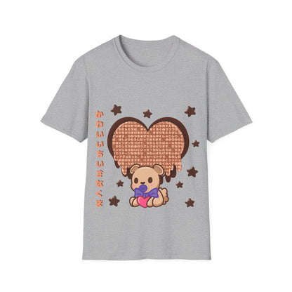 Kawaii Baby Bear Harajuku Brown T Shirt