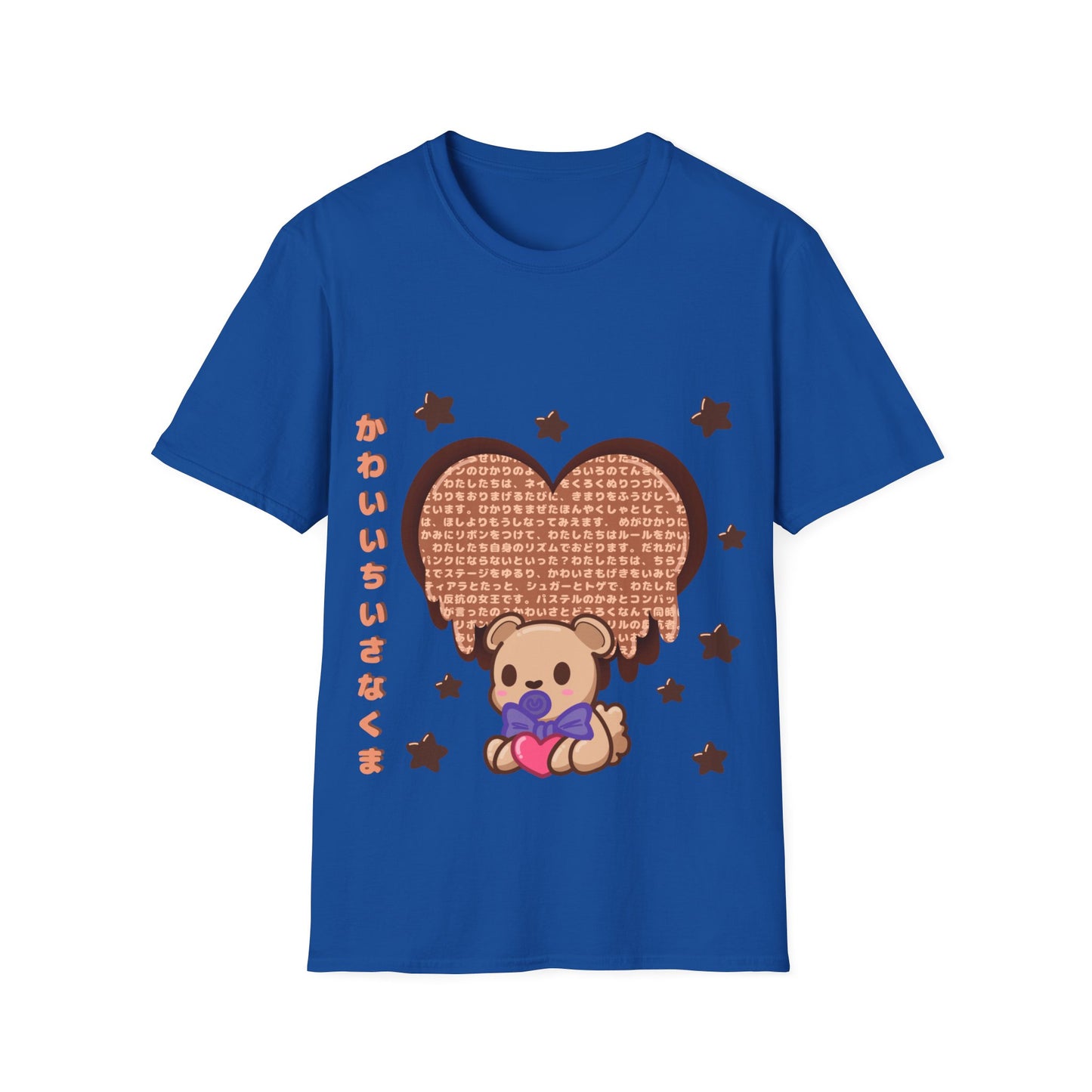 Kawaii Baby Bear Harajuku Brown T Shirt