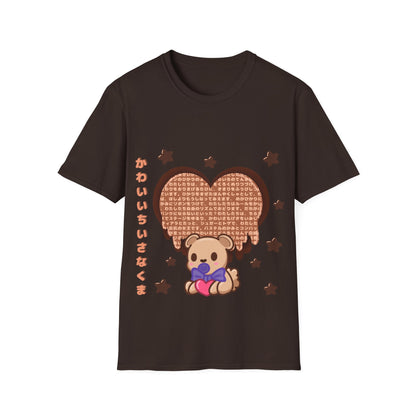 Kawaii Baby Bear Harajuku Brown T Shirt