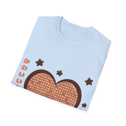 Kawaii Baby Bear Harajuku Brown T Shirt